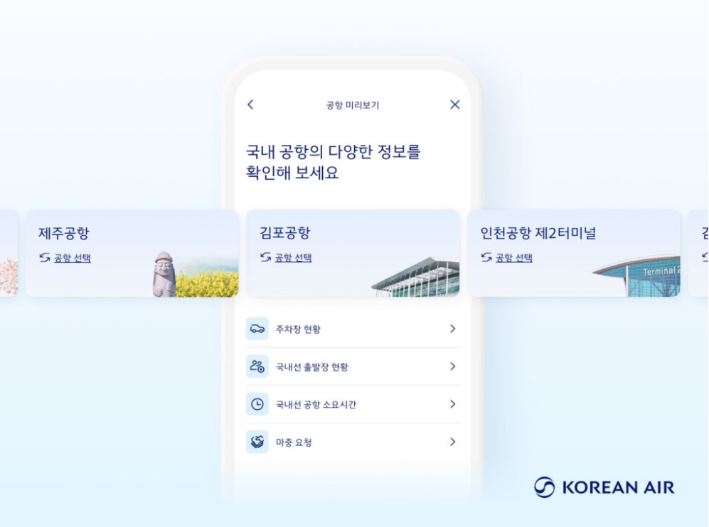 뉴스 사진